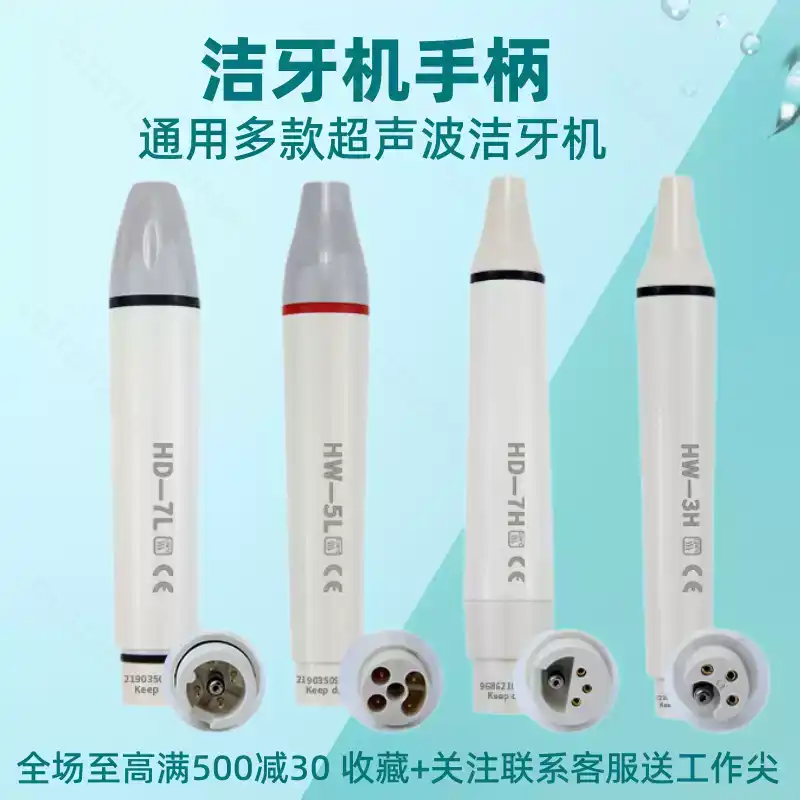 Dental Scaler Ultrasonic - Tandheelkundige scalerhandgreep Ultrasoon Woodpecker plug-in type