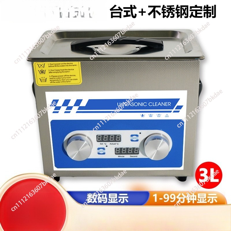 Ultrasoon reinigingsapparaat l - Ultrasonic Cleaner Lab recensie en prijs